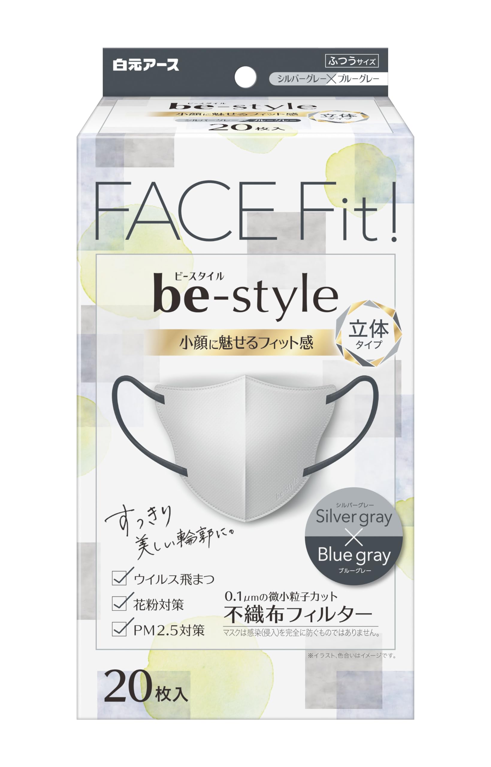 ★高級フェイスマスク★ クレイビューティ★20枚set MASCLUB マスク 不織布 カラーマスク 40枚入 5Dマスク 立体